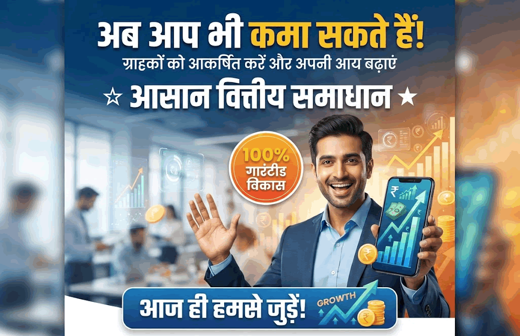 एफिलिएट मार्केटिंग